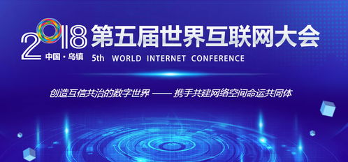 仁光科技亮相第五屆世界互聯網大會，首發智能交互網光分束器，引領技術革新與市場新篇章