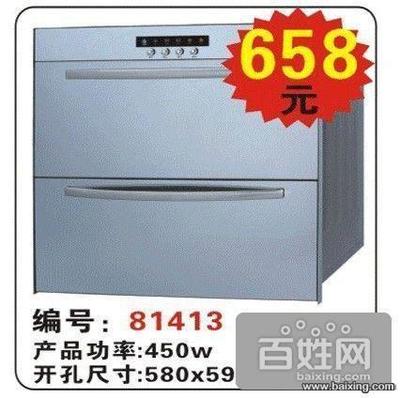 【圖】- 開封哪里有批發油煙機的廠家 - 鄭州經濟技術開發區家用電器 - 百姓網