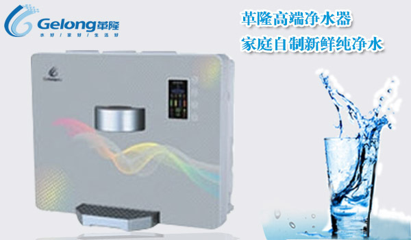 深圳品牌凈水器